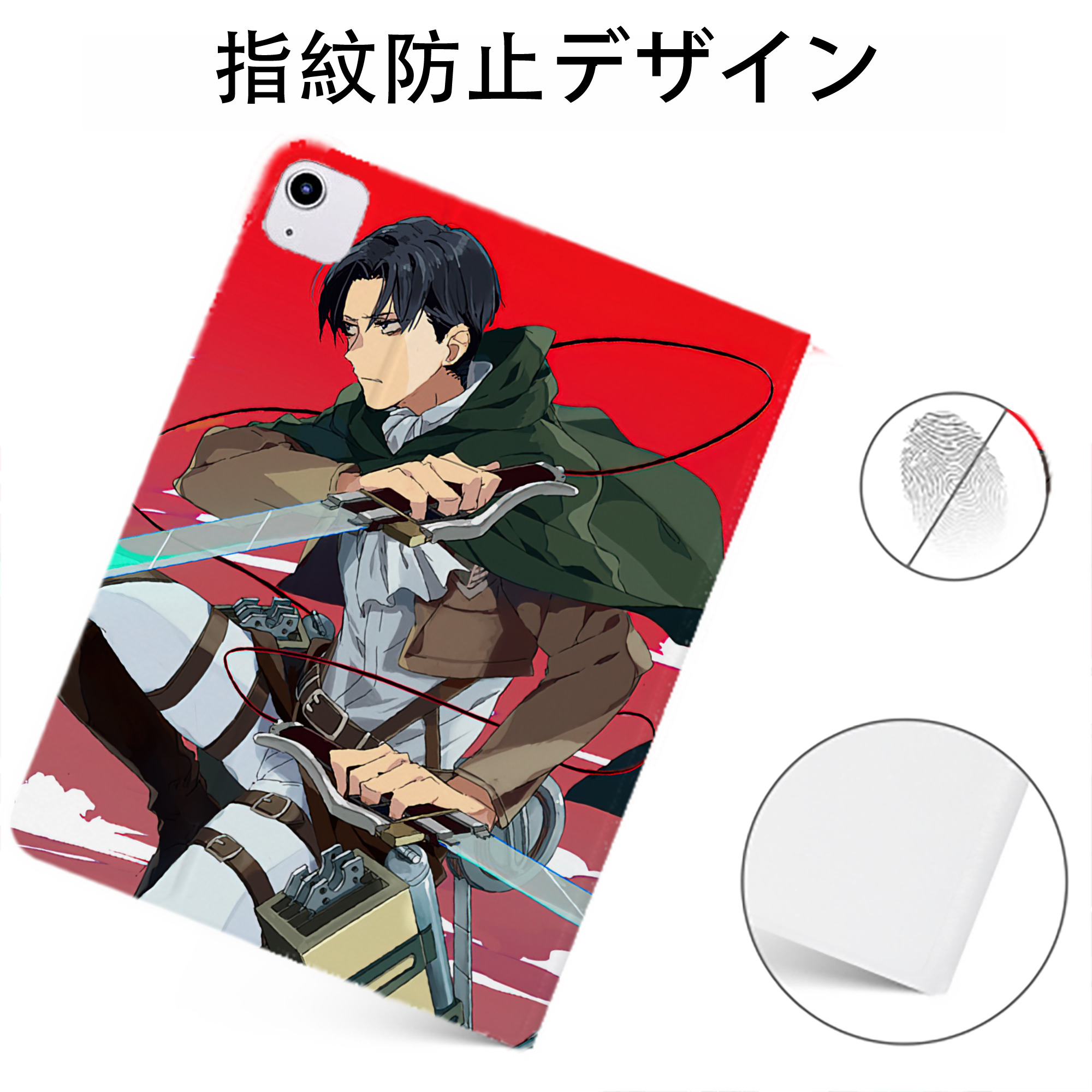（画像用） 進撃の巨人 Attack on Titan IPadケース ペンホルダー付き ブックスタイルデザイン